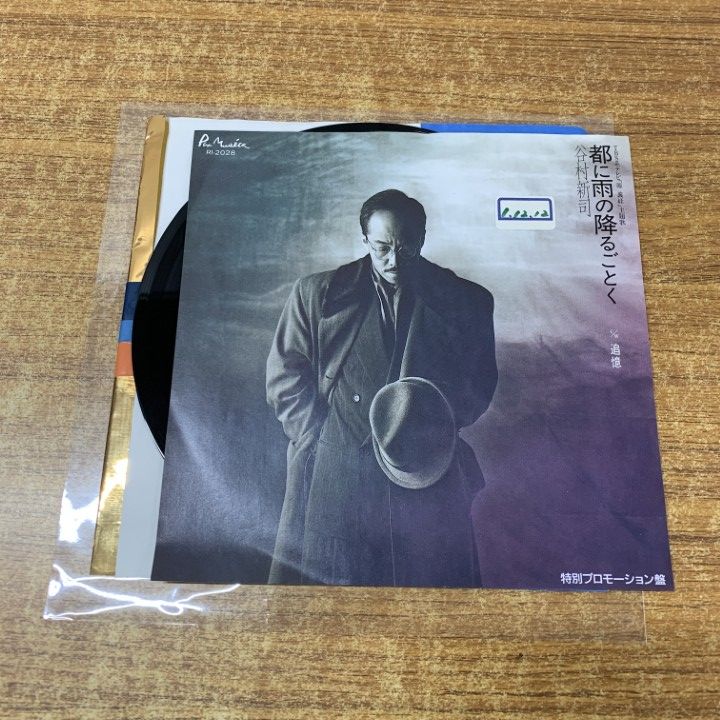 ○01)【1点限り!】【見本盤】谷村新司/都に雨の降るごとく/追憶/RI