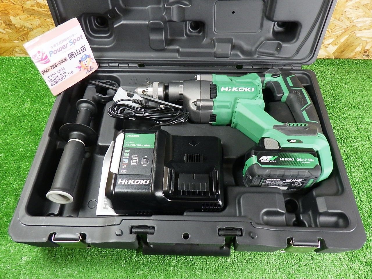 きれいな品 HiKOKI ハイコーキ 36 V 充電式 ドリル D 3613 DA バッテリー 充電器 セット 品