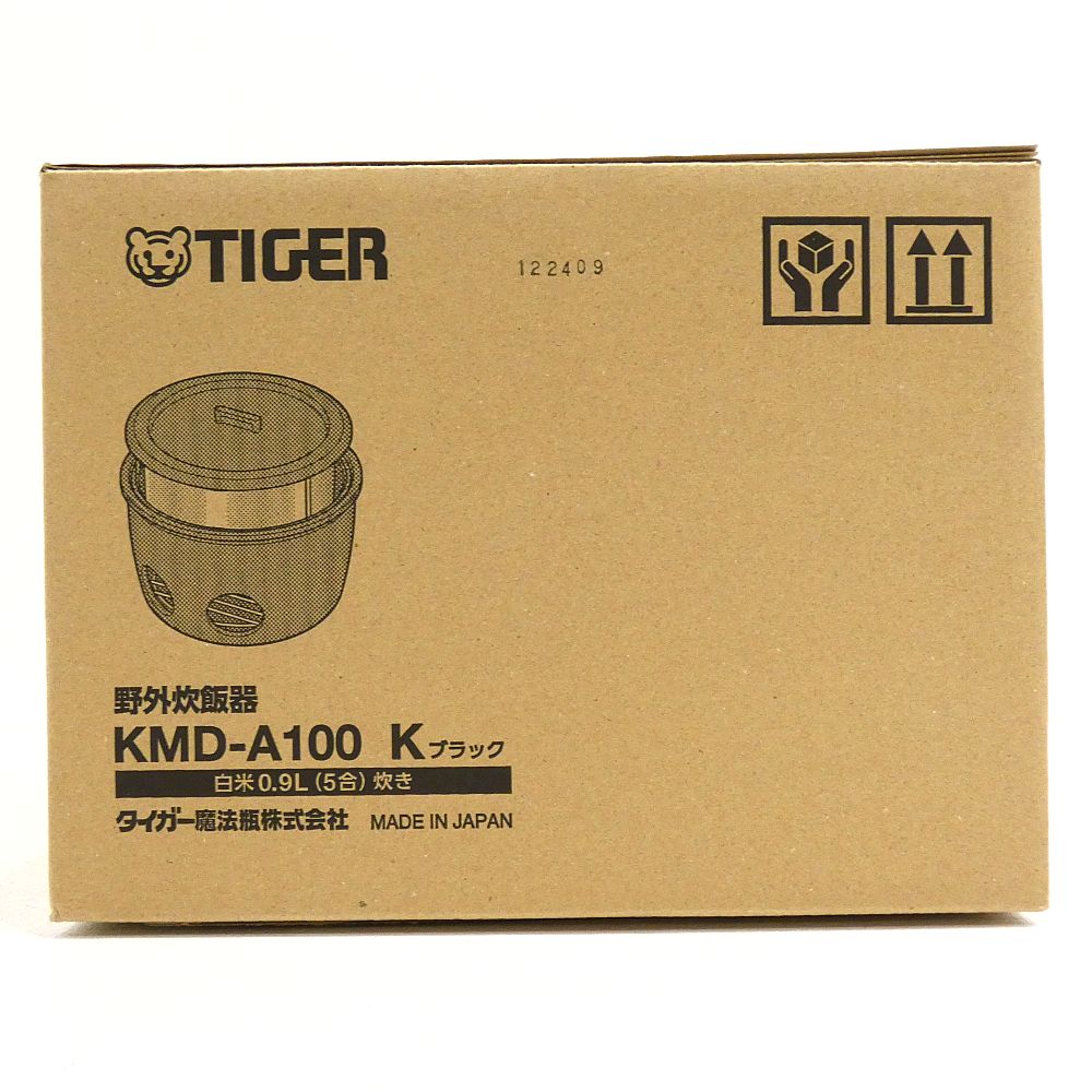 魔法のかまどごはん 屋外