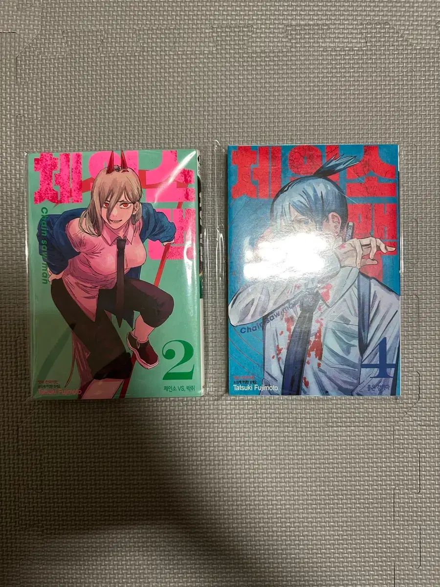 チェンソーマン 初回版 開封 2 巻 4