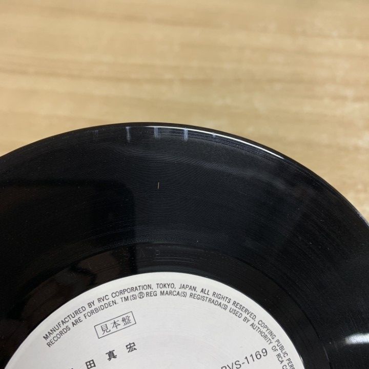 古井戸 チャンピオンが負けた日 7インチレコード　見本盤　サンプル ○01)【1点限り!】【見本盤】New Edition/Cool It Now/ニュー