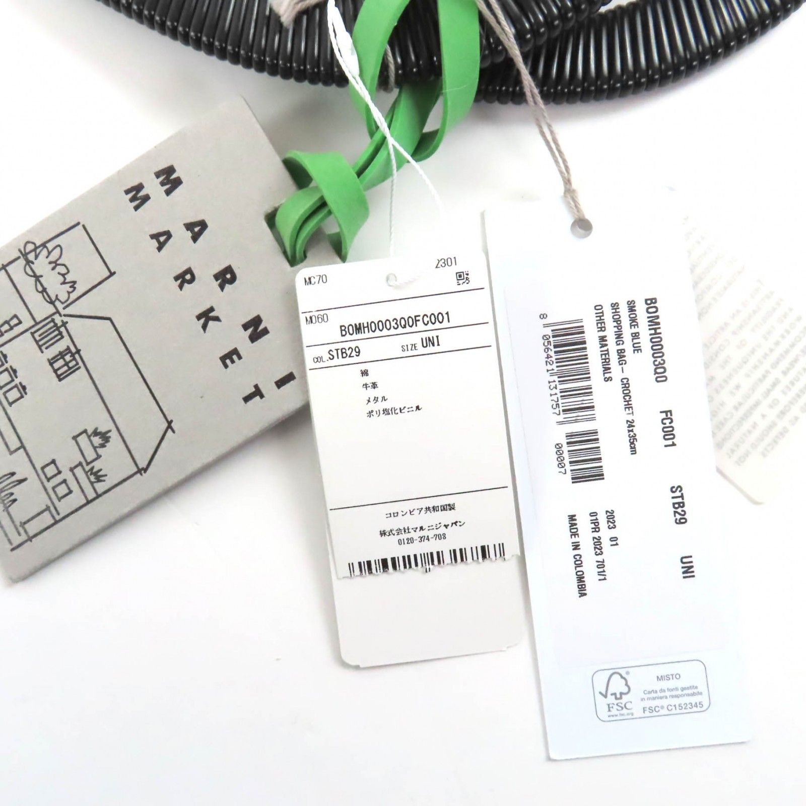 未使用品◇MARNI マルニ BOMH0003Q0 BOAT BAG レザーロゴパッチ付き  