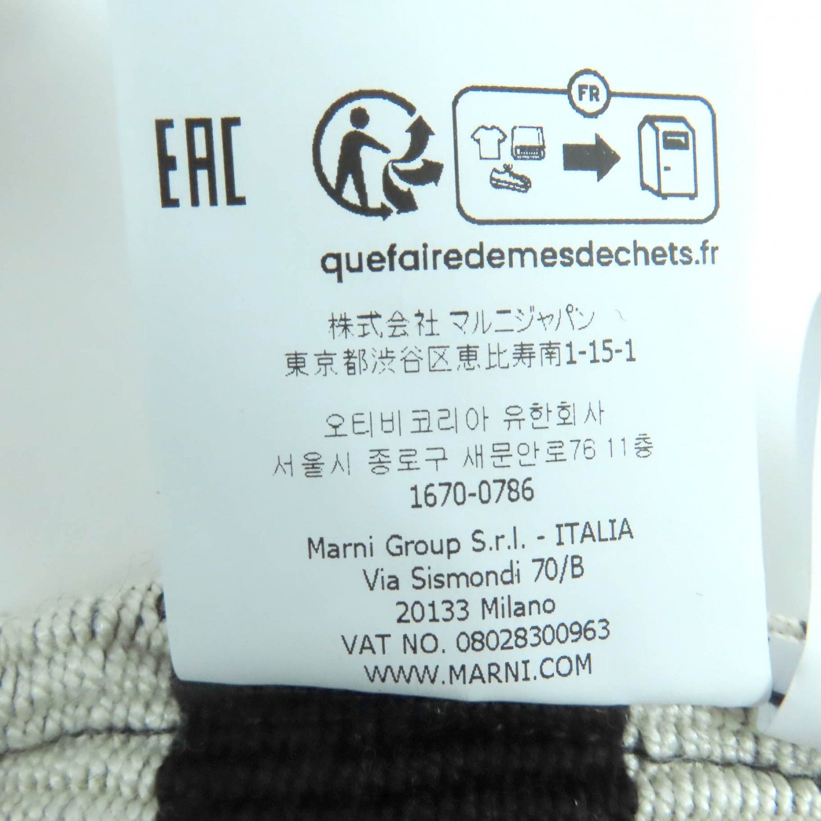 未使用品◇MARNI マルニ BOMH0003Q0 BOAT BAG レザーロゴパッチ付き  