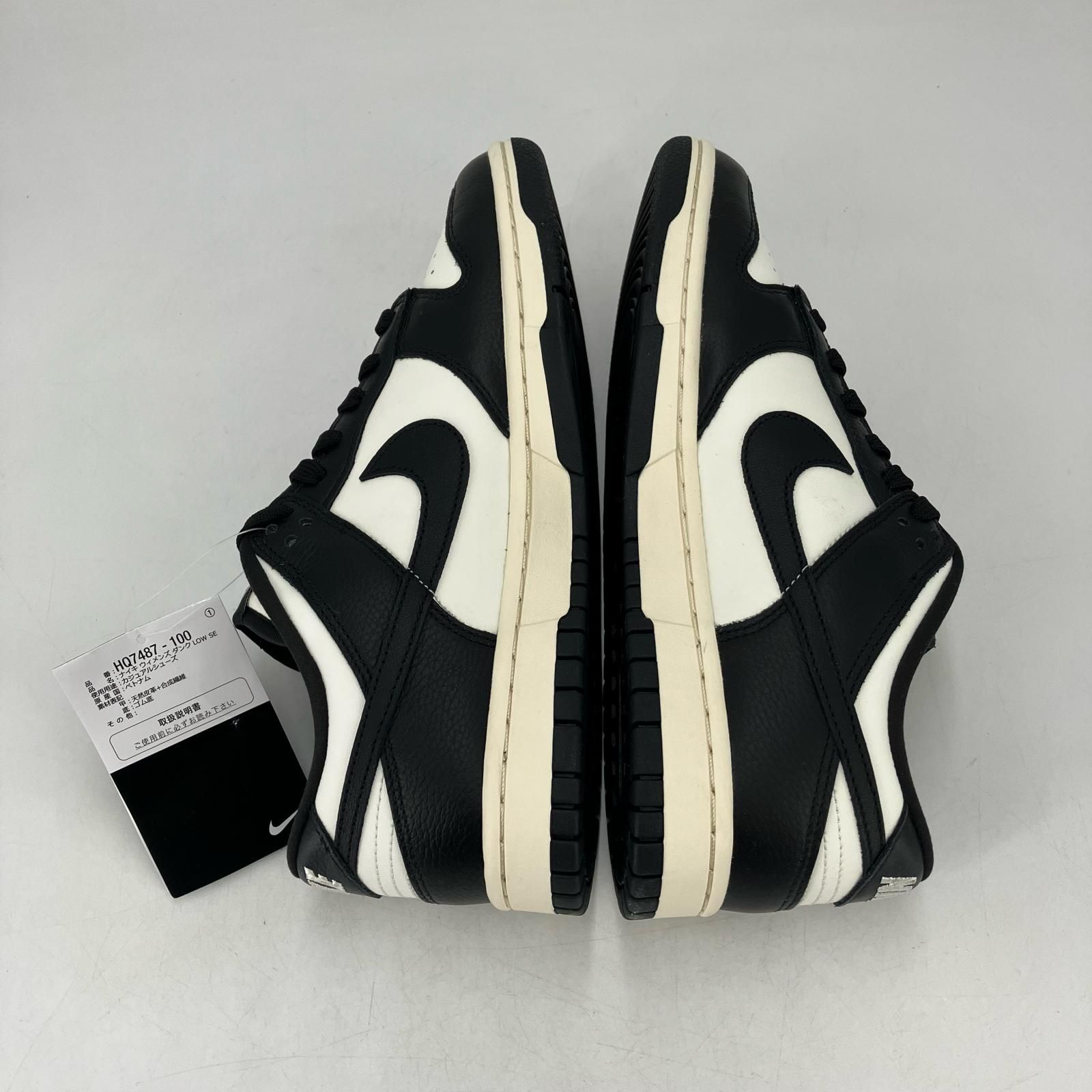 7487-100 ブラック