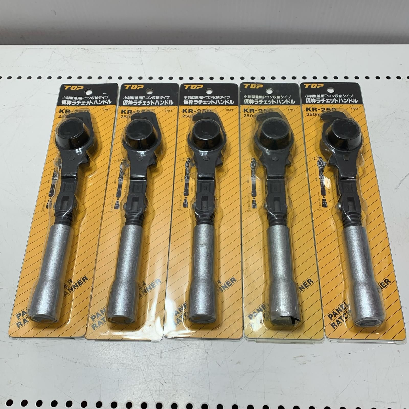 仮枠ラチェットハンドルKR-250 セット