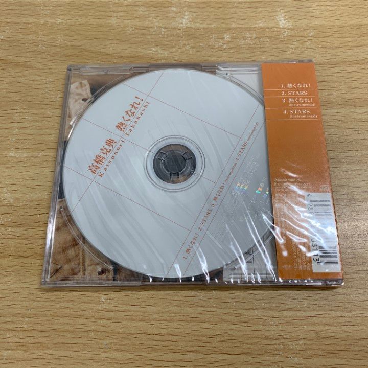 ○01)【1点限り!】【未開封】熱くなれ!/高橋克典/CD/AVCD-30311/A