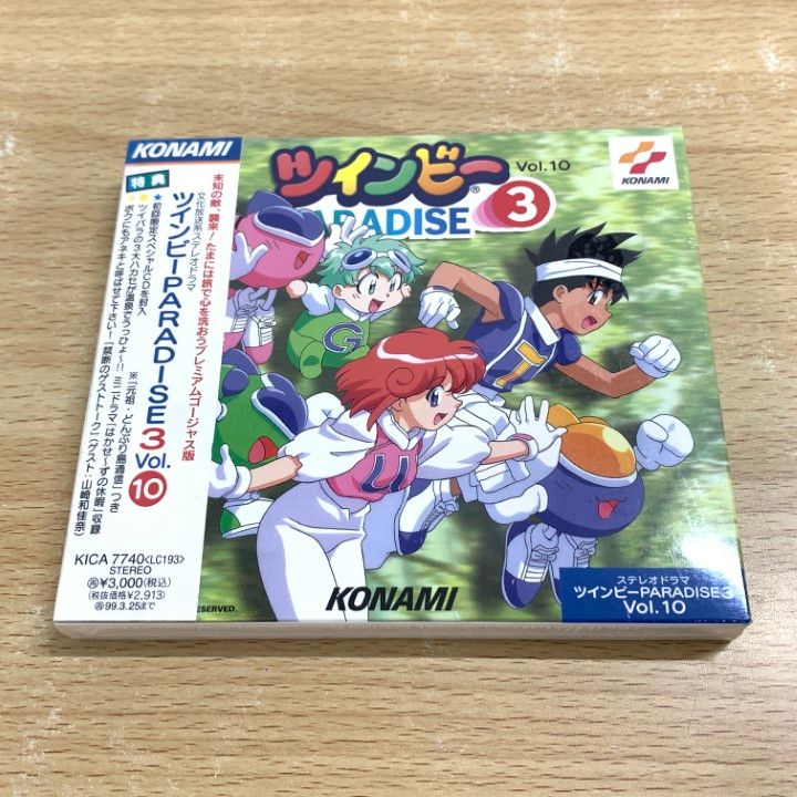 新品　初回限定　ステレオドラマ ツインビーPARADISE3 vol.6~10 新品 初回限定 ステレオドラマ ツインビーPARADISE3 vol 6~10｜Yahoo
