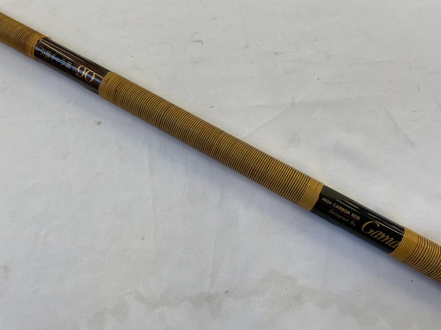 送料無料 がまかつ がま鮎 ヴィンテージ 引抜チャラ瀬90 日本製 鮎竿
