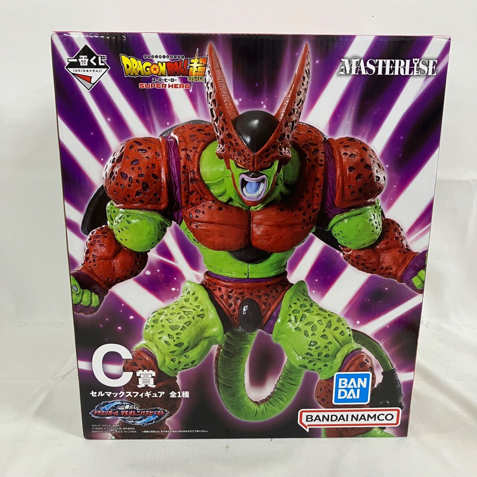 未開封 一番くじ ドラゴンボール超 MASTERLISE C賞 セルマックス