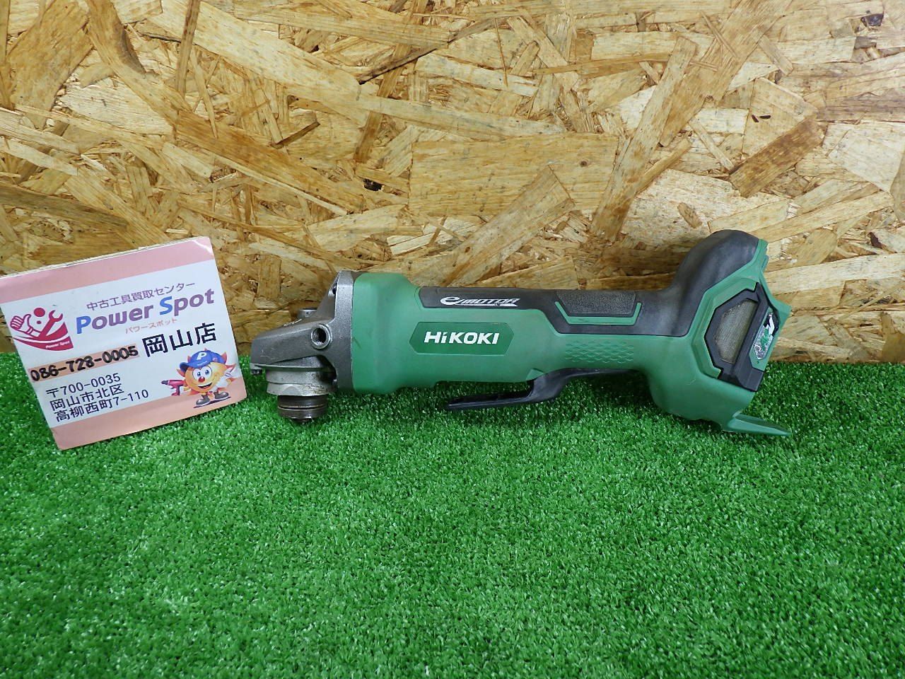 速度調整機能付き HiKOKI 36 Vコードレスディスクグラインダ G 3610 DB 本体のみ 品