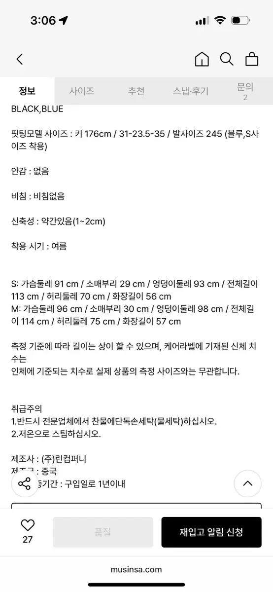  ラインスタジオ ONE PIECE 66 長袖 七分袖 その他