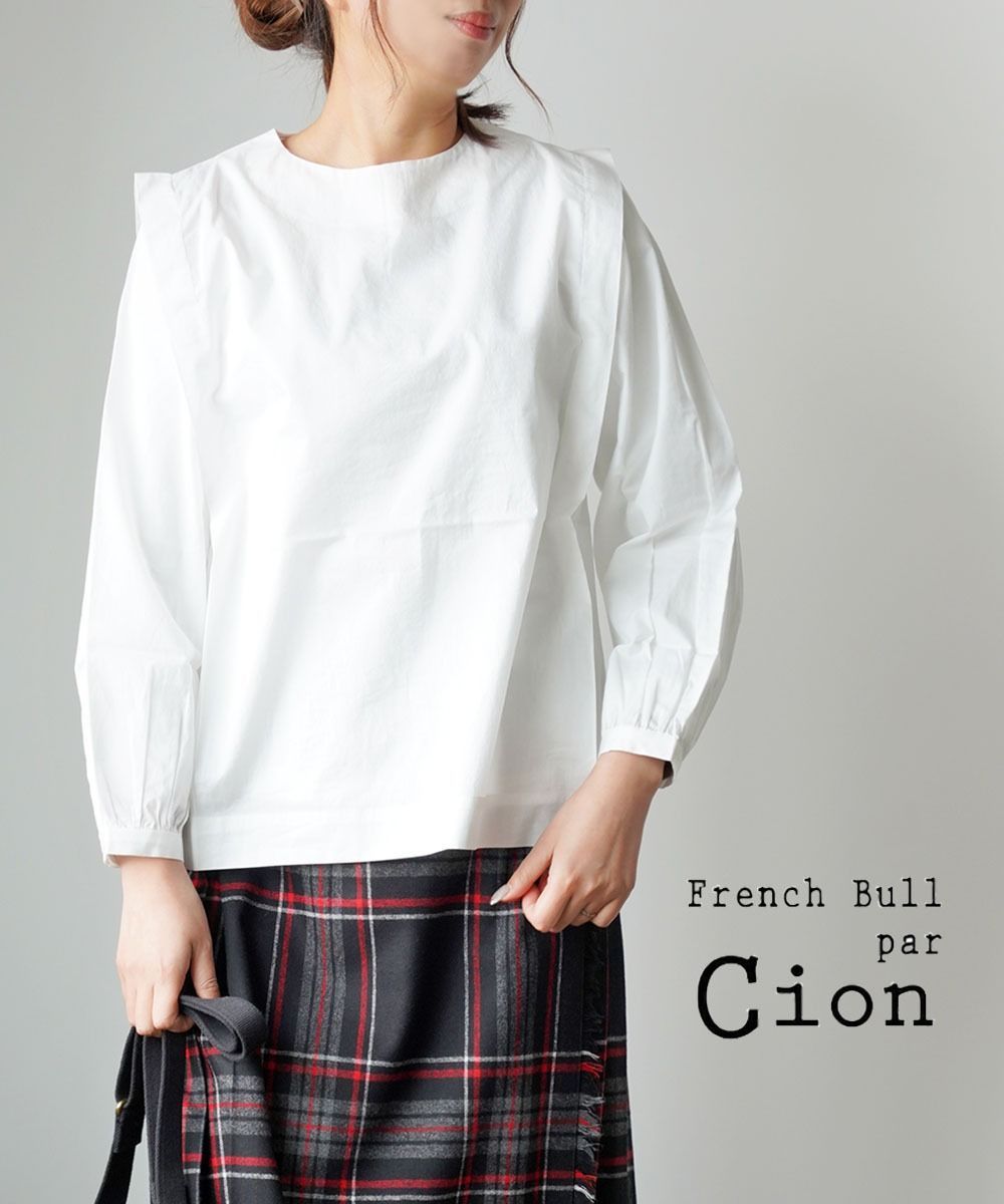 30%OFF フレンチブル French Bull ブラウス プルオーバー トップス 長袖 ホワイト 白 無地 綿 コットン Aライン タック 日本製 19-23251-1852302 レディース