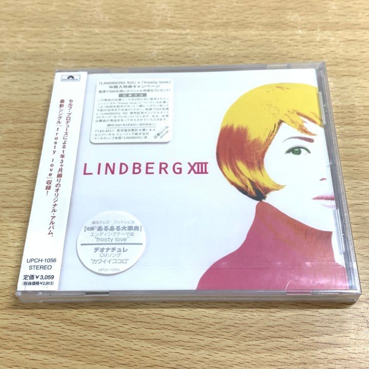 ○01)【1点限り!】【未開封】LINDBERG XIII/リンドバーグ/CD/UPCH-1056