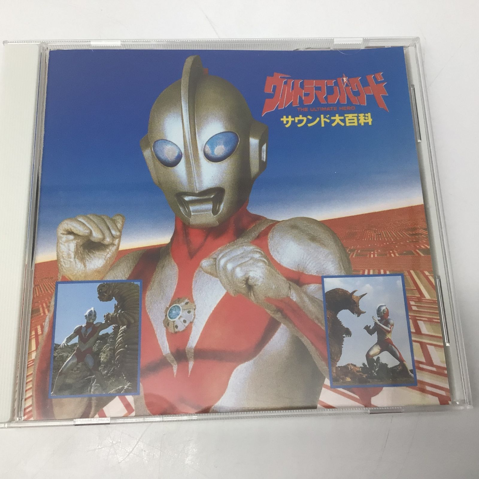 12471 【帯付き】ウルトラマンパワード 音楽集／サウンド大百科 CD 2枚