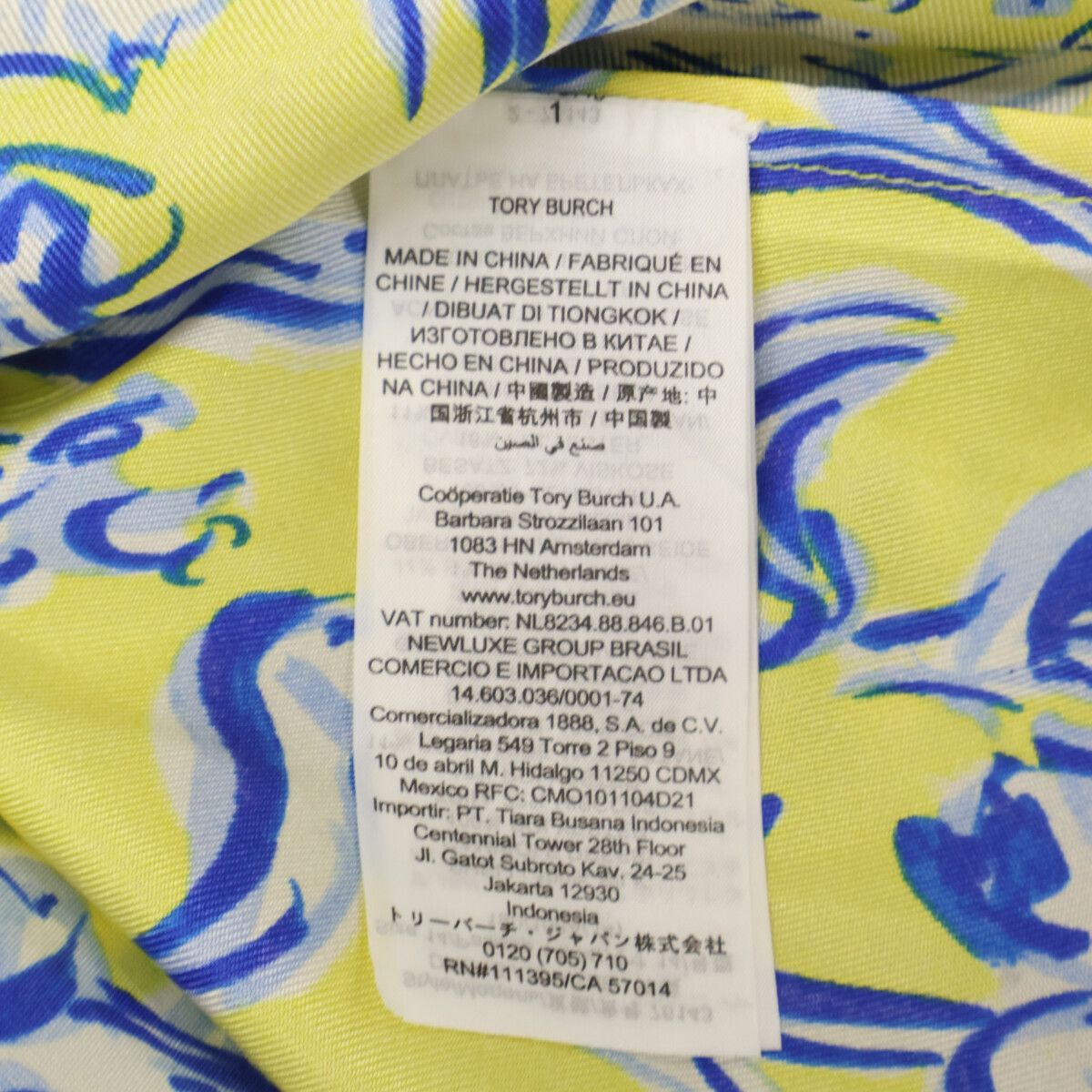 Tory Burch トリーバーチ 20年 76143 rib waist dress Yellow Swirl 14  