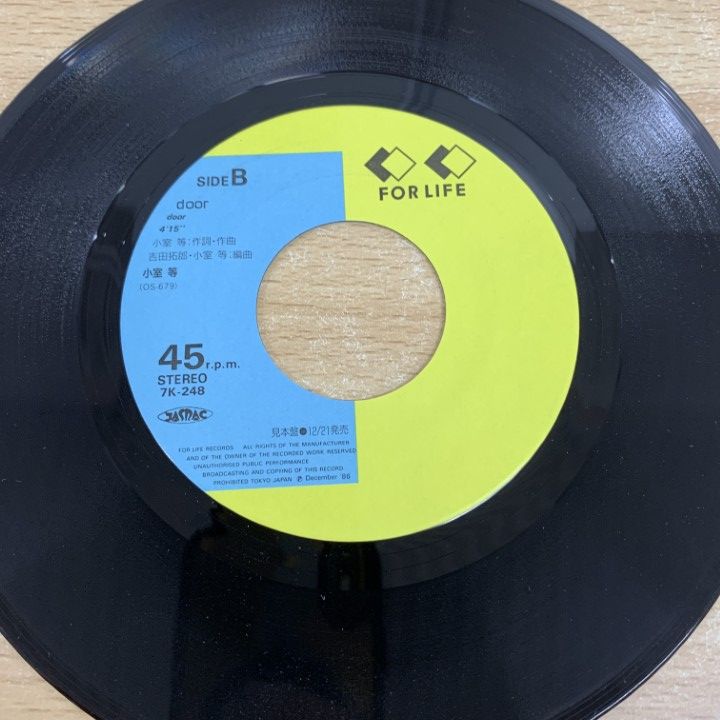 ○01)【1点限り!】【見本盤】小室等/バードマン/EPレコード/7インチ