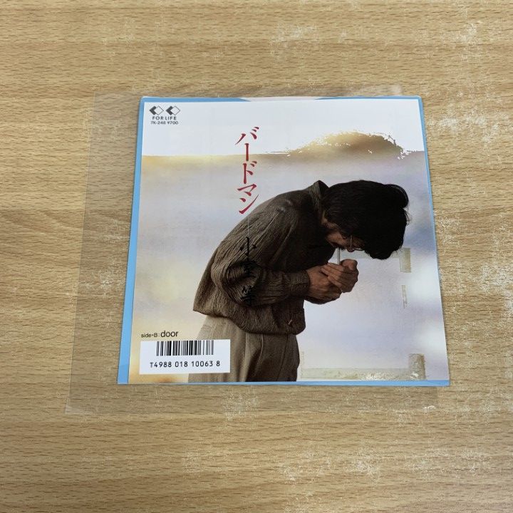 レコード 7インチシングル盤 EP盤 邦楽まとめ 109枚 幸せになるため/ハイファイセット・EPレコード シングルレコード