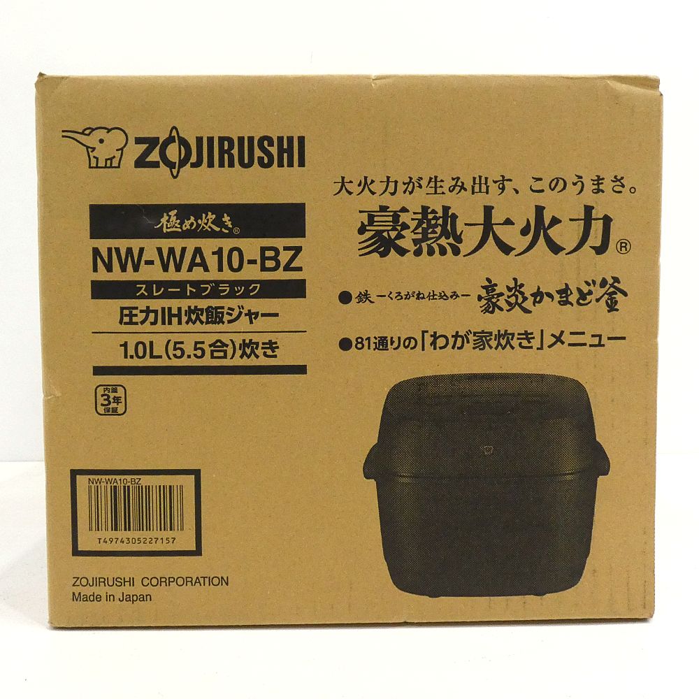  象印 め炊き 圧力IH炊飯ジャー 5.5合炊き NW-WA 10-BZ スレートブラック I 420-4176 炊飯器 炊飯器 餅つき機