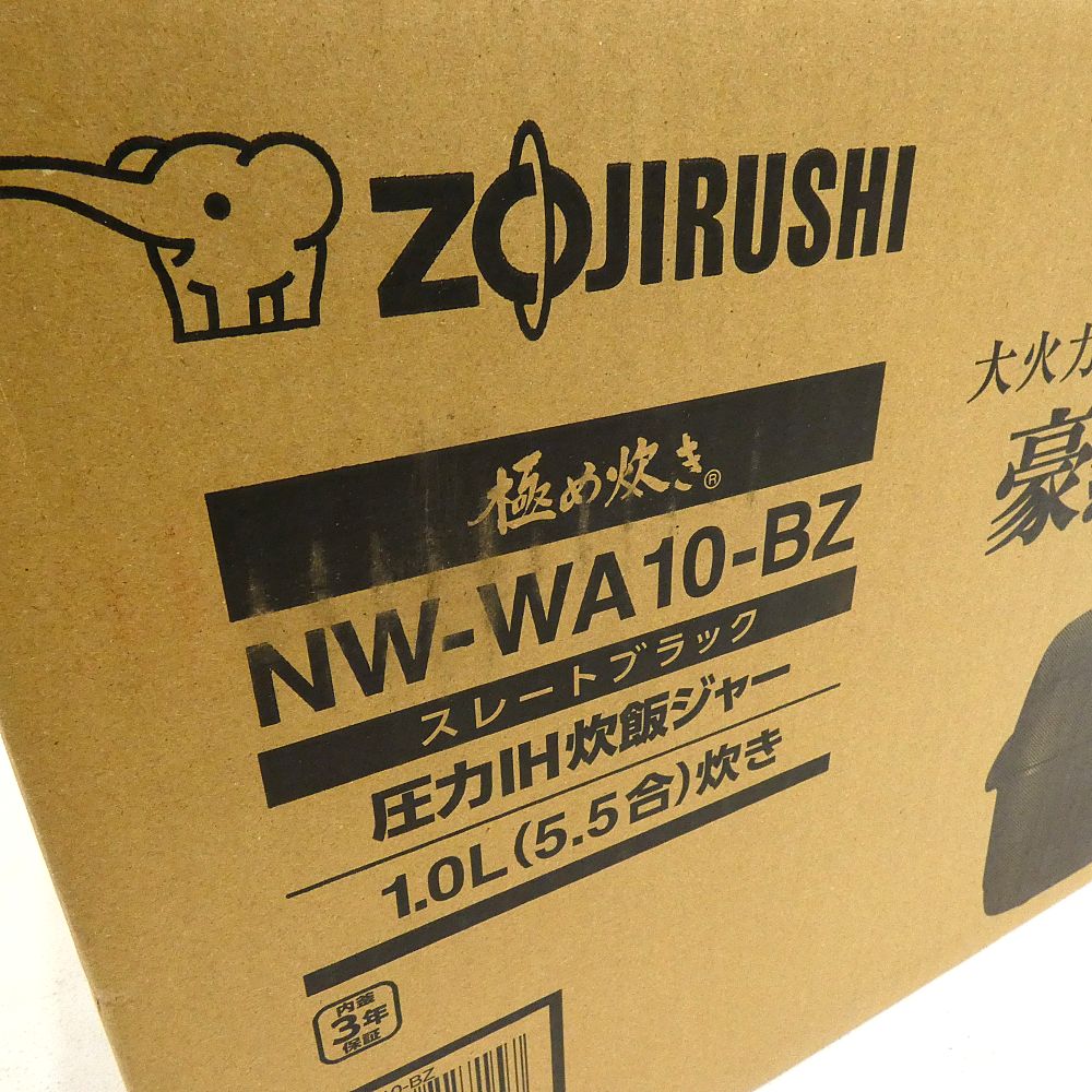 め炊き 圧力IH炊飯ジャー