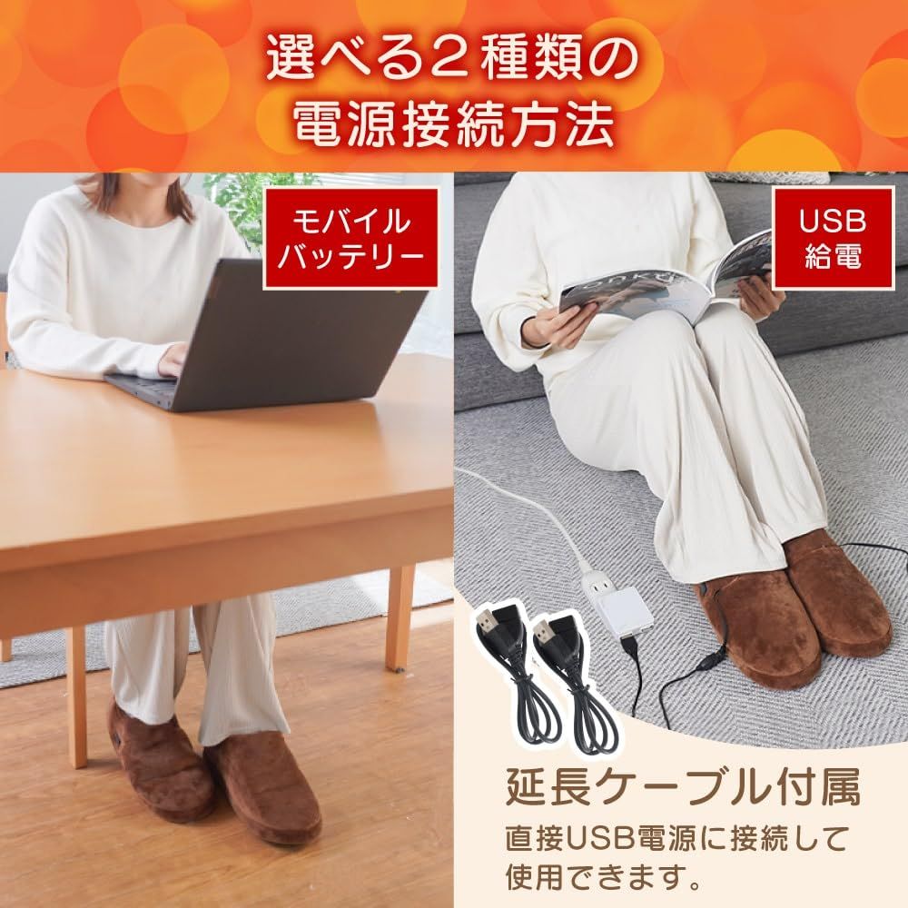 どこでも床暖スリッパ