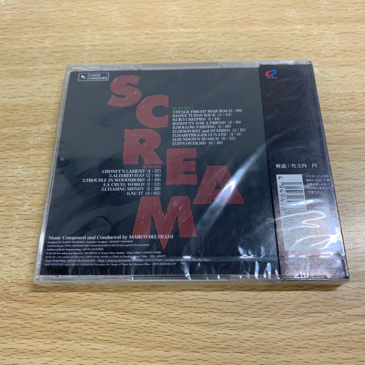 ○01)【1点限り!】【未開封】スクリーム1&2/オリジナル・サウンド