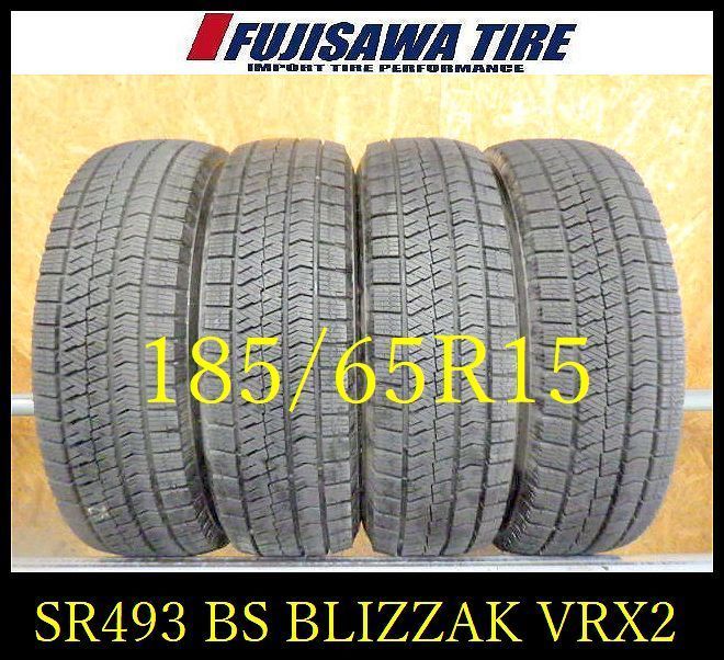 SR 493 ●2025年製造 約8部山●BS BLIZZAK VRX 2●185|65 R 15●4本