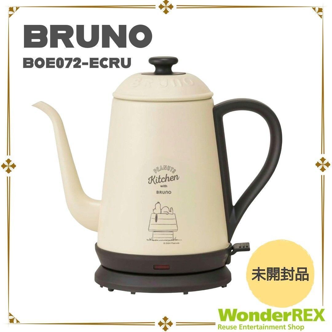 品 BRUNO|ブルーノ ステンレスデイリーケトル スヌーピー PEANUTS ピーナッツ ケトル 電気ケトル 最大容量 1.0 L 自動電源オフ 空焚き防止 一人暮らし かわいい BOE 072-ECRU