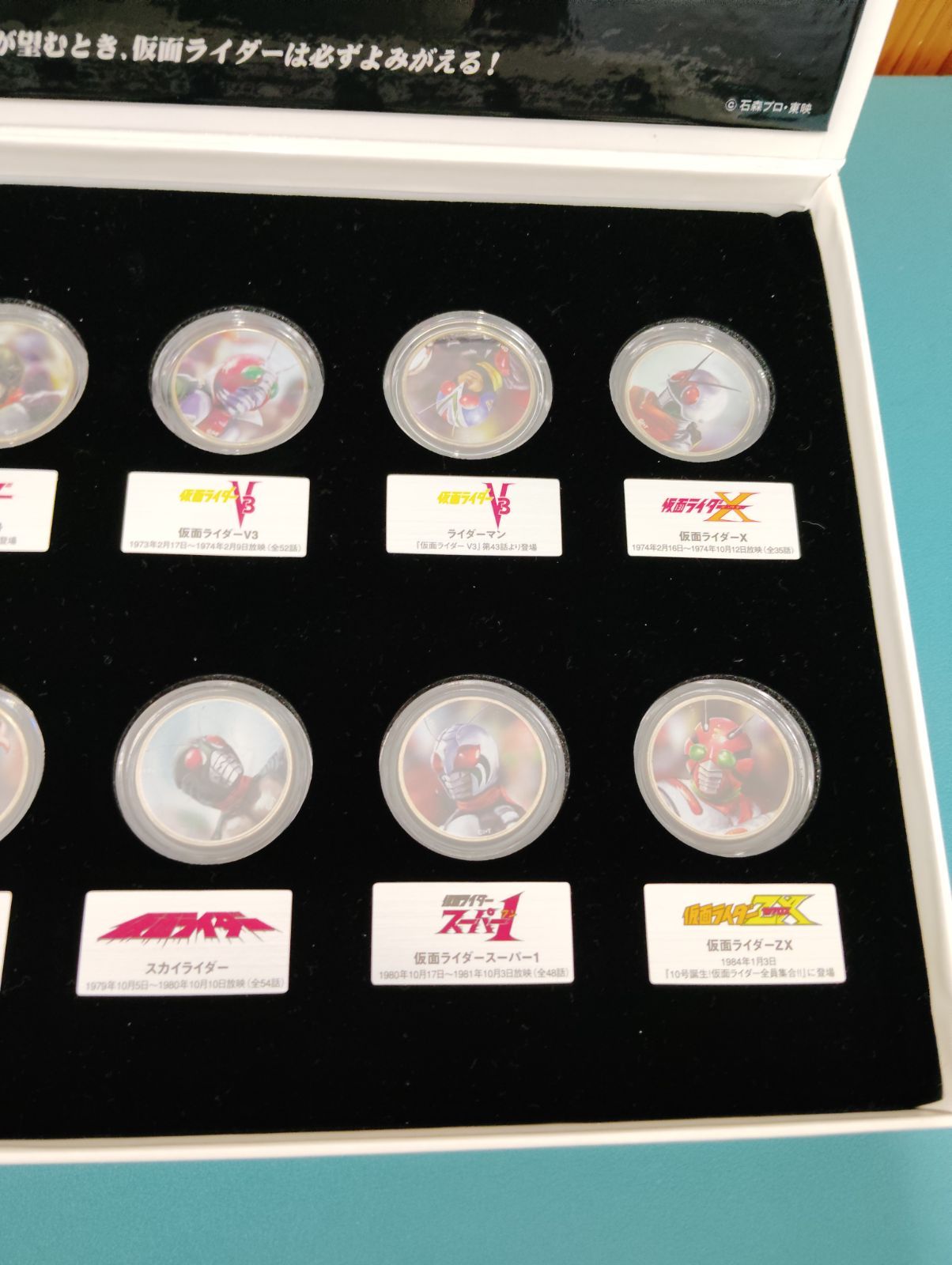 26101H14】 70周年記念 仮面ライダー 石ノ森章太郎生誕70周年記念