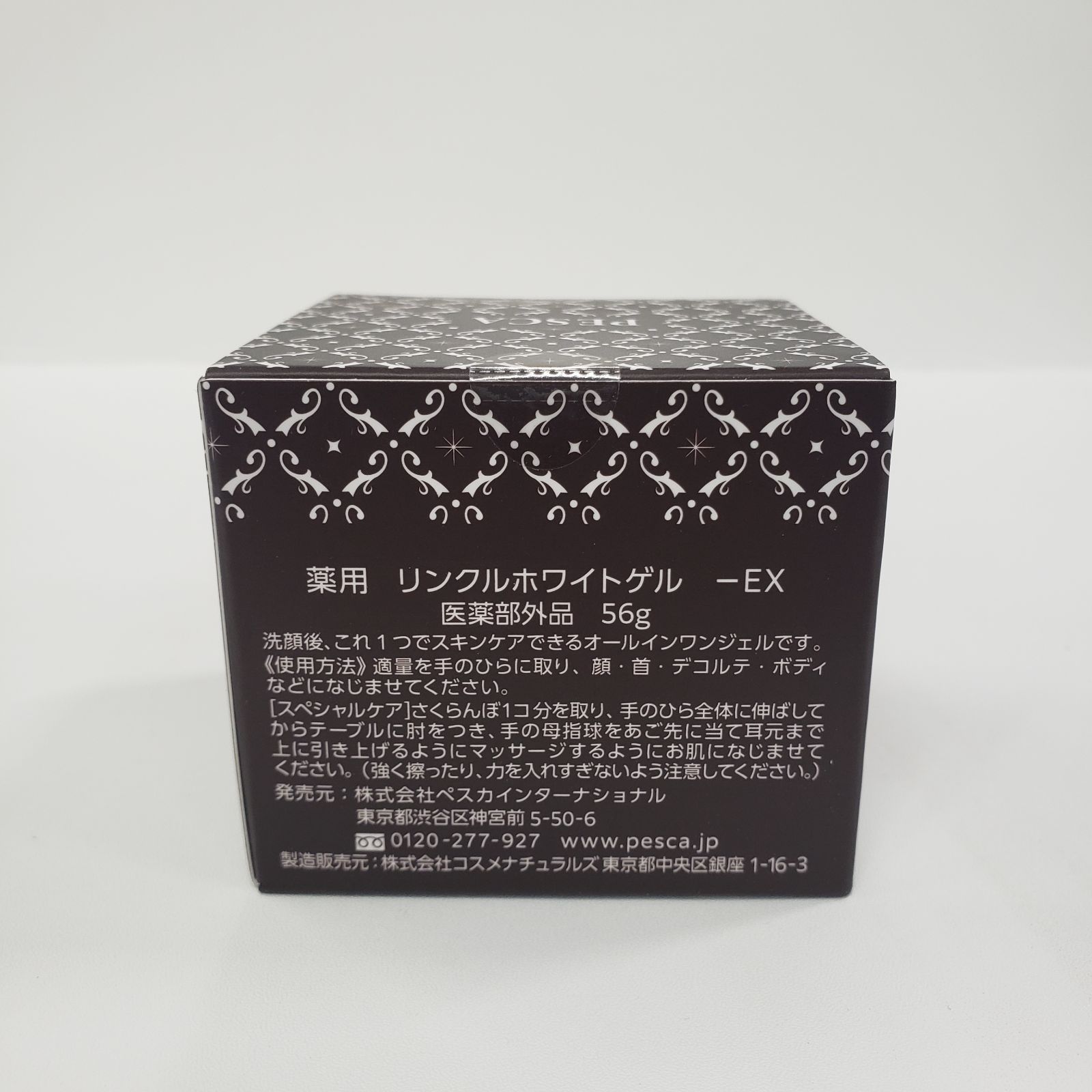 F2365 Pesca ペスカ 薬用リンクルホワイトゲル EX 56g - メルカリ