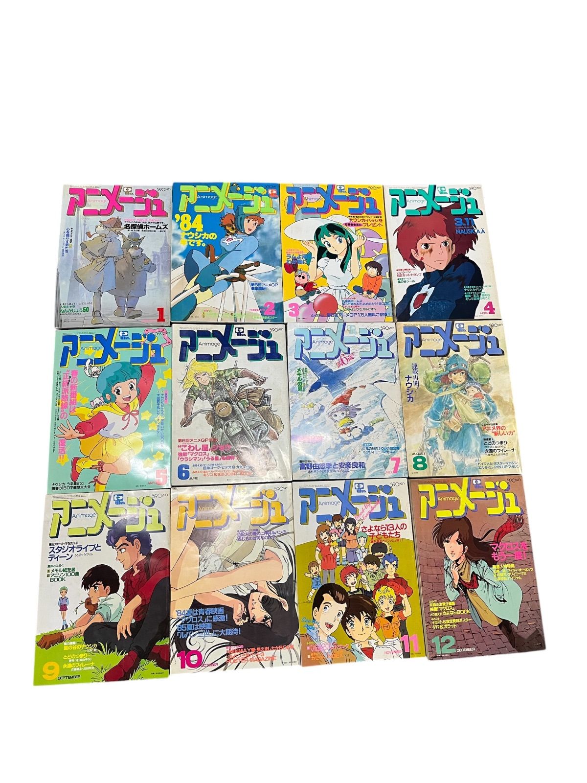 アニメージュ 1984年 12冊セット - メルカリ