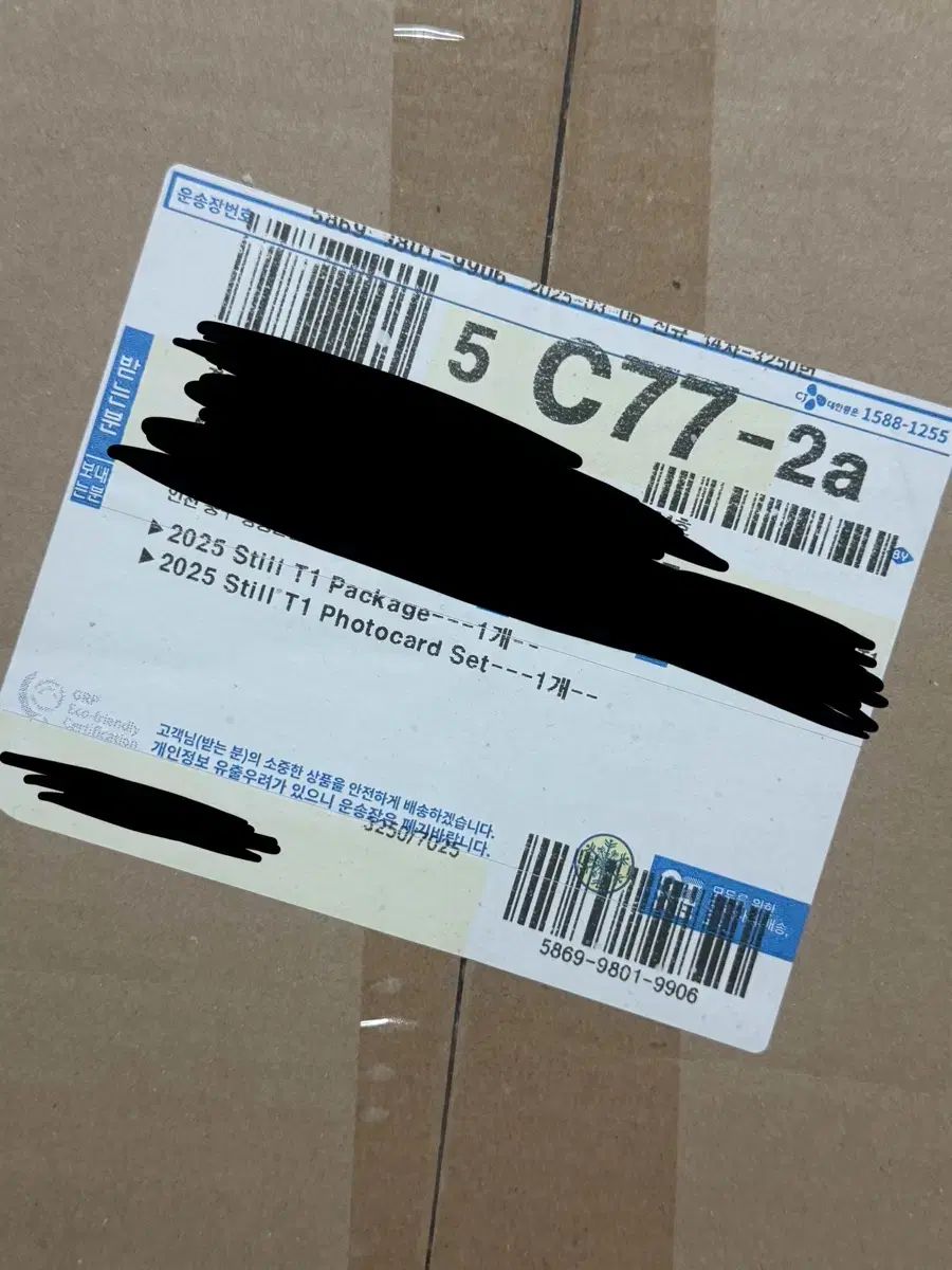 2025 still t 1 package トレカ