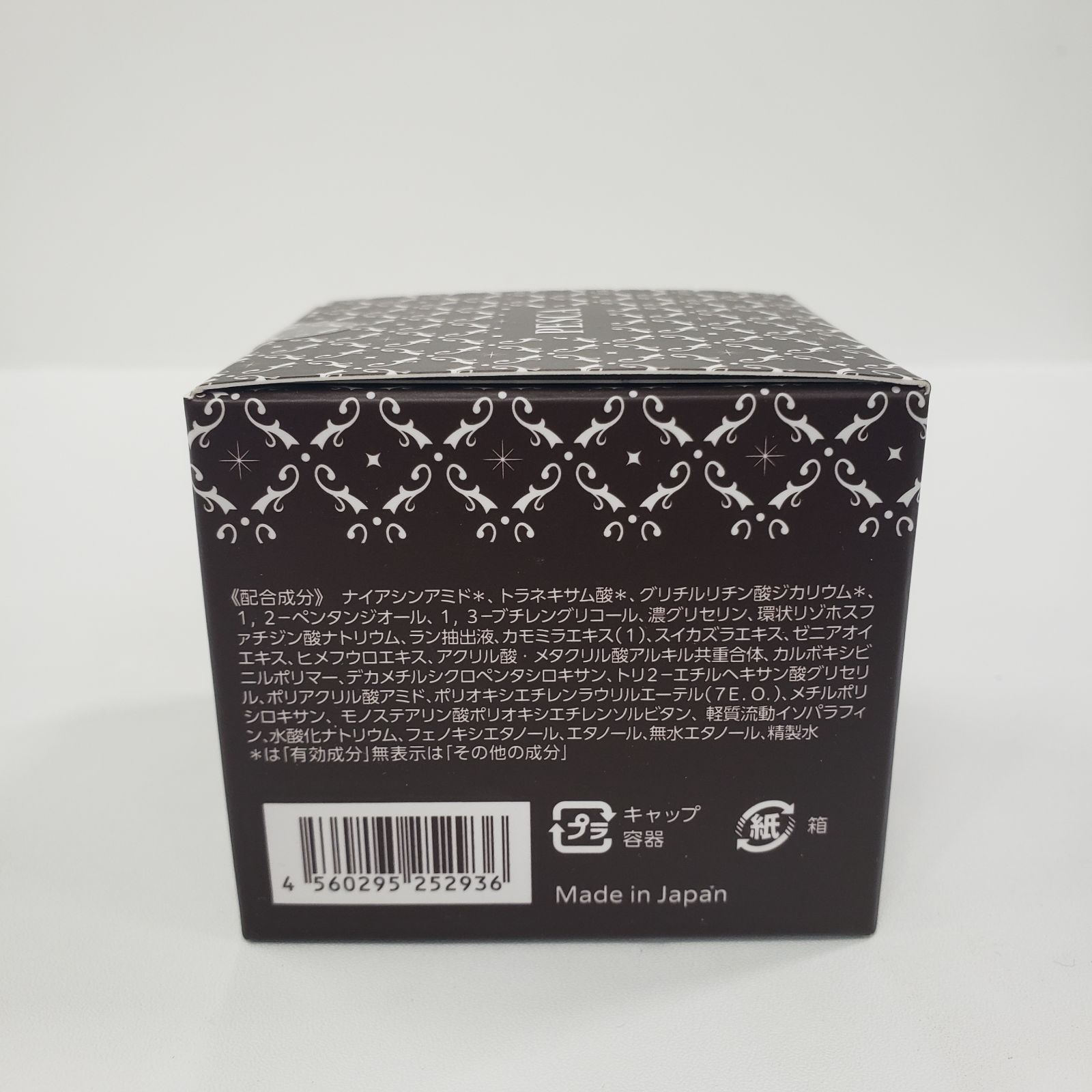 F2366 Pesca ペスカ 薬用リンクルホワイトゲル EX 56g - メルカリ