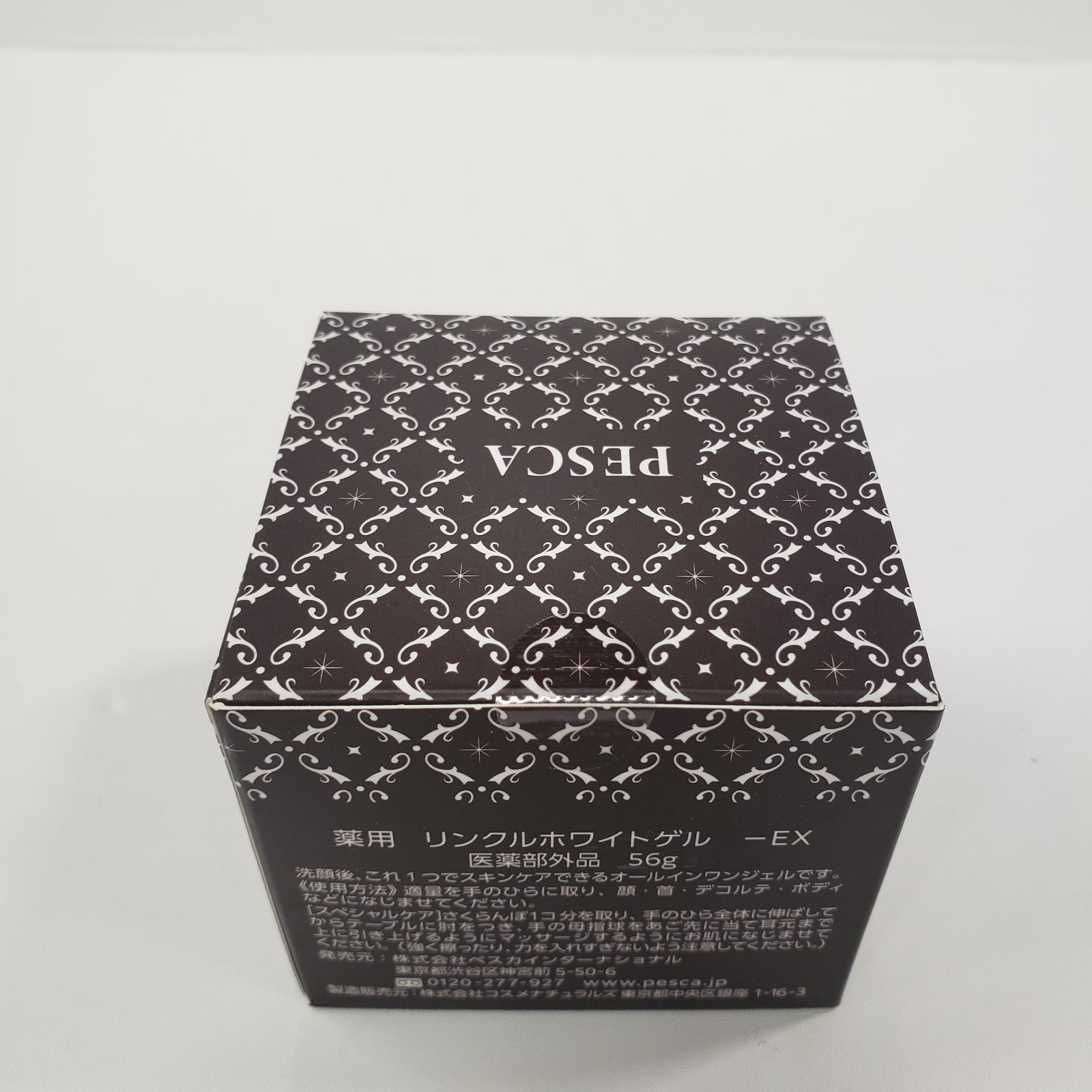ペスカ 薬用リンクルホワイトゲル−EX 最新版 薬用 リンクルホワイトゲル-N | ペスカ公式オンラインショップサイト