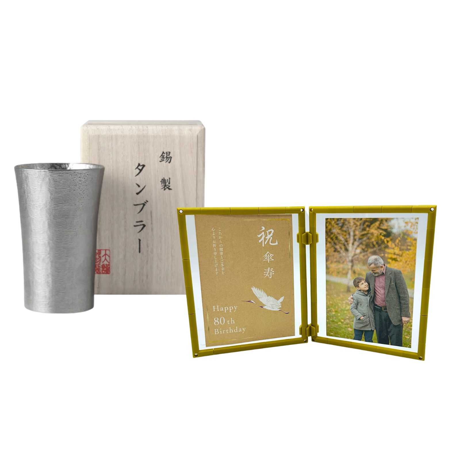 記念品 プレゼント