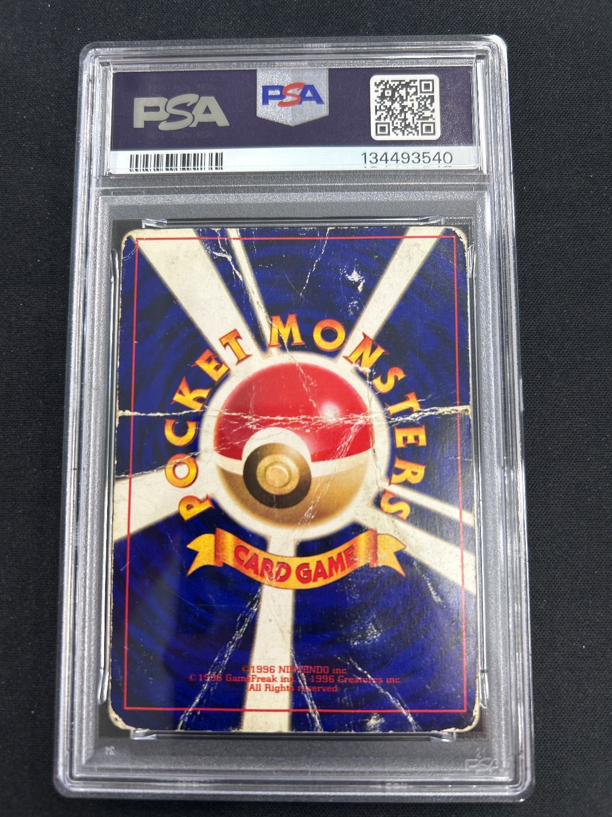 【PSA1】ポケモンカード ひかるミュウ 旧裏 ポケモンカード ひかるミュウ 旧裏 PSA1 - メルカリ