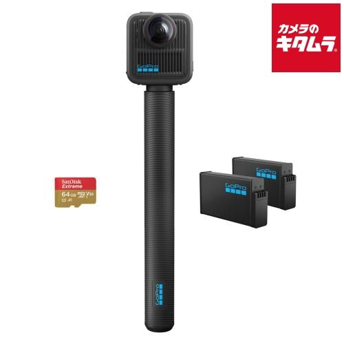 GoPro MAX 2 アクセサリーキット CHDFZ-311-FW アクションカメラ 360度撮影 8 K 高画質 防水