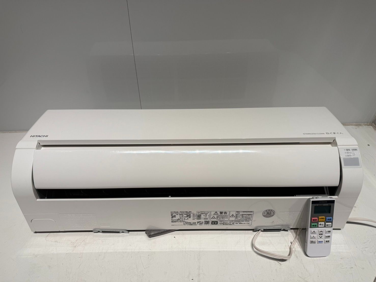 307 HITACHI 2025年製エアコン 6～8畳用 整備済み