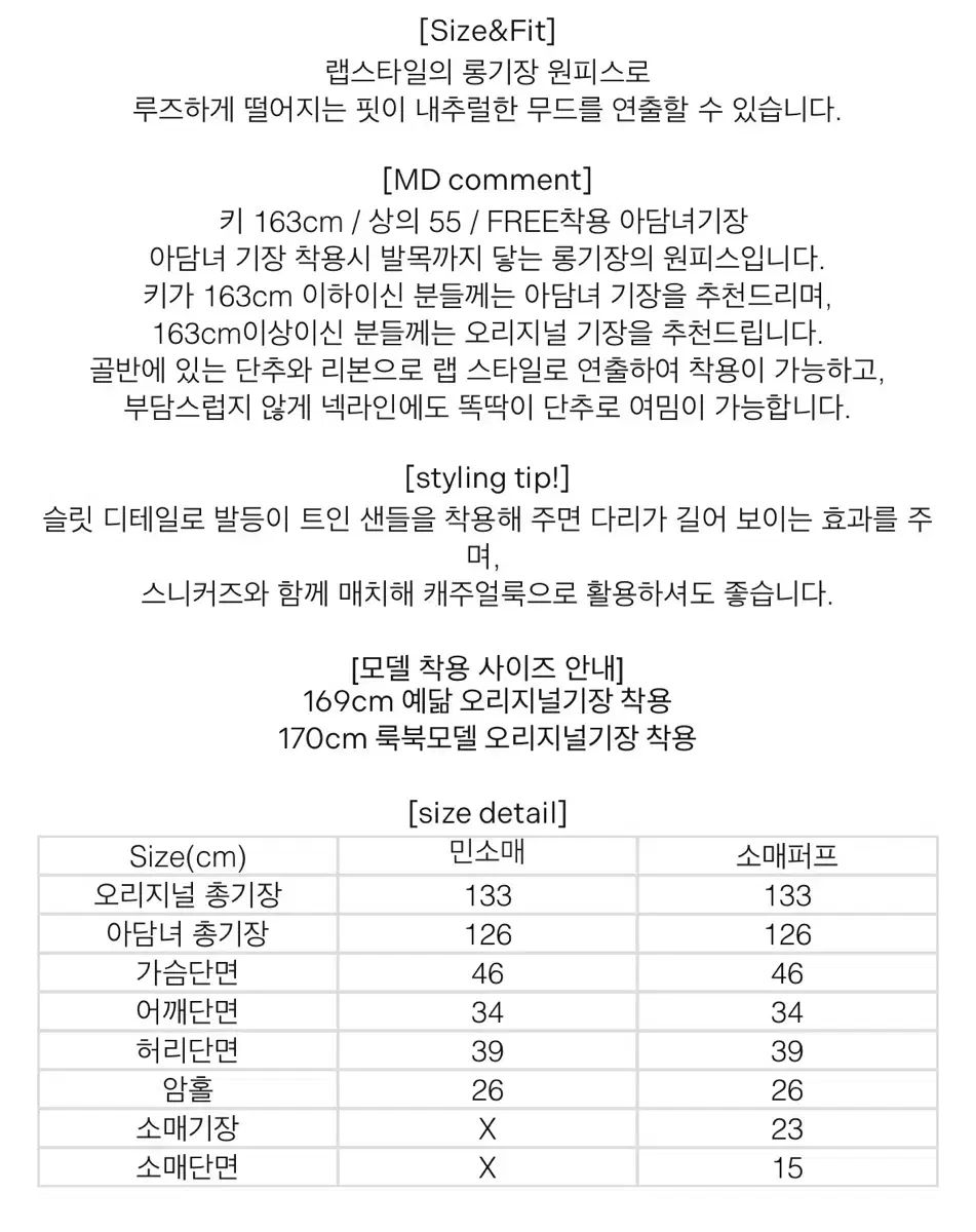 コットンキャンディ