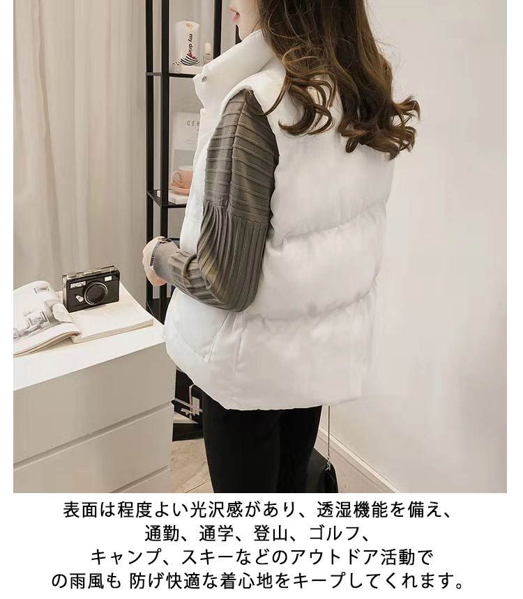 全4色！レディース ベスト 中綿 あったか アウトドア ダウンベスト