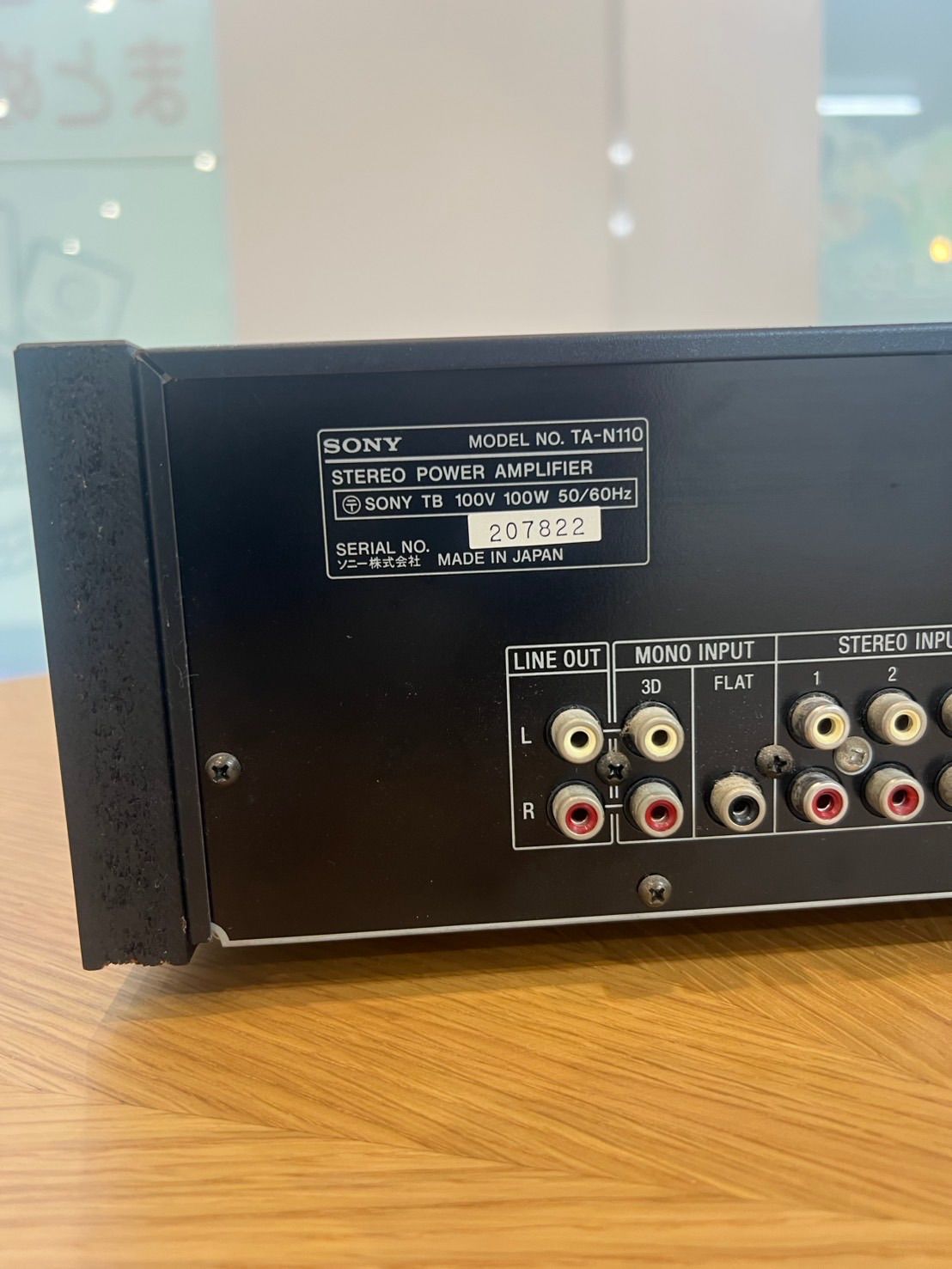 SONY TA-N110 パワーアンプ 【公式通販】