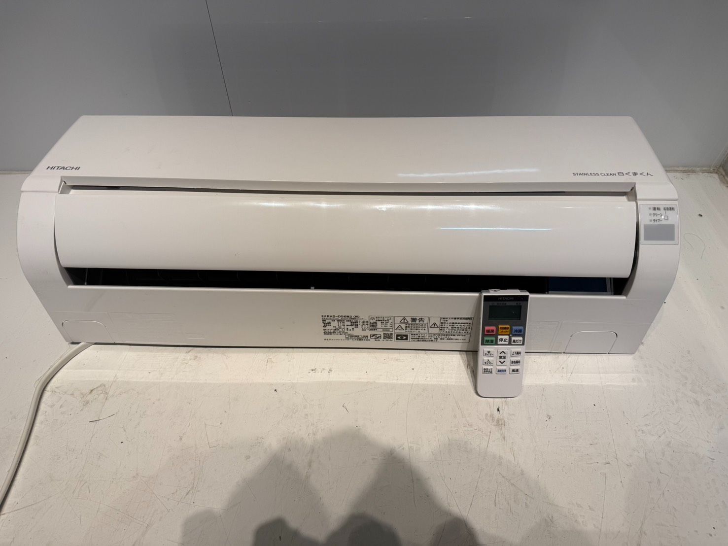 309 HITACHI 2025年製エアコン 16～18畳用 整備済み