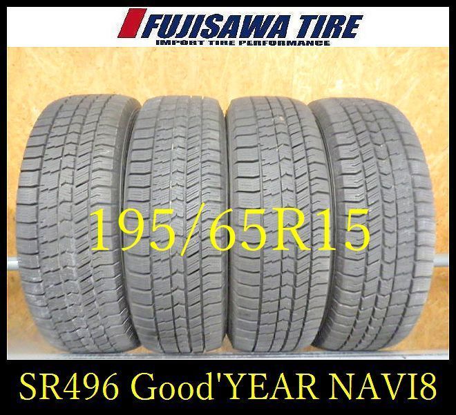 SR 496 ●2025年製造 約8.5部山●Good YEAR ICE NAVI 8●195|65 R 15●4本