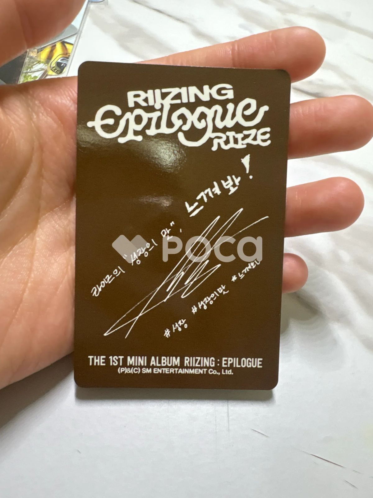 RIIZE アントン RIIZING : Epilogue TRAVEL BAG Ver. - メルカリ