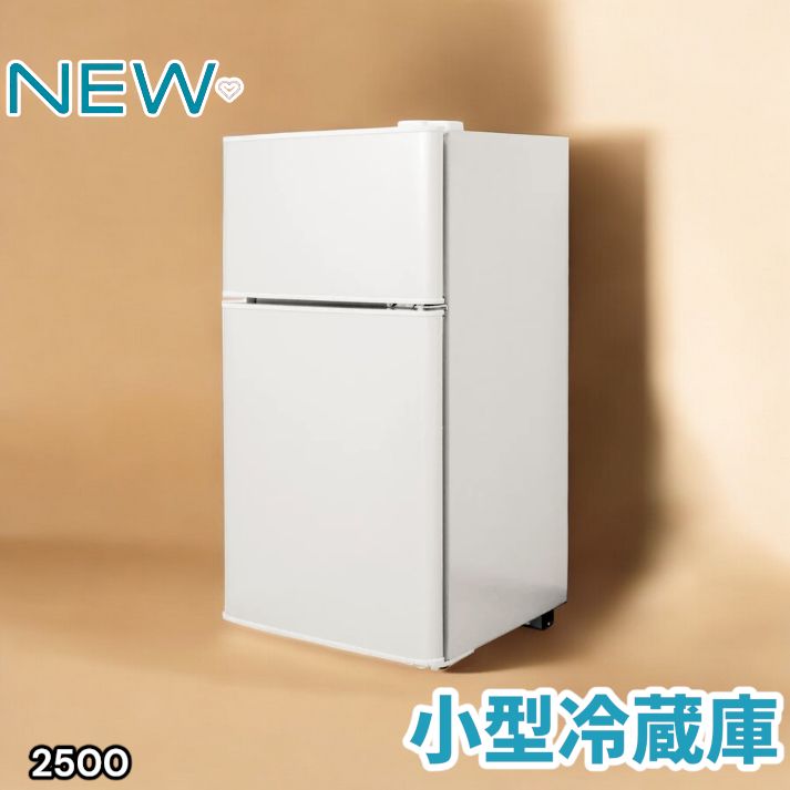 小型冷蔵庫 60L ホワイト dショッピング |冷凍庫 セカンド冷凍庫 小型 64L 前開き 右開き 省エネ