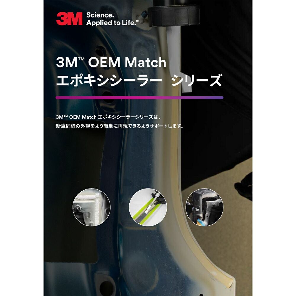 確認　専用 3M スリーエム 33997 OEM Match ウィングノズルチップ 10本入 1袋