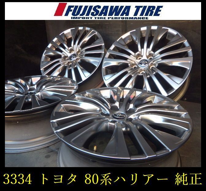 3334 A▲ ▲トヨタ 80系ハリアー ▲19 x 7.0 J 5 H 114.3 35◆4本