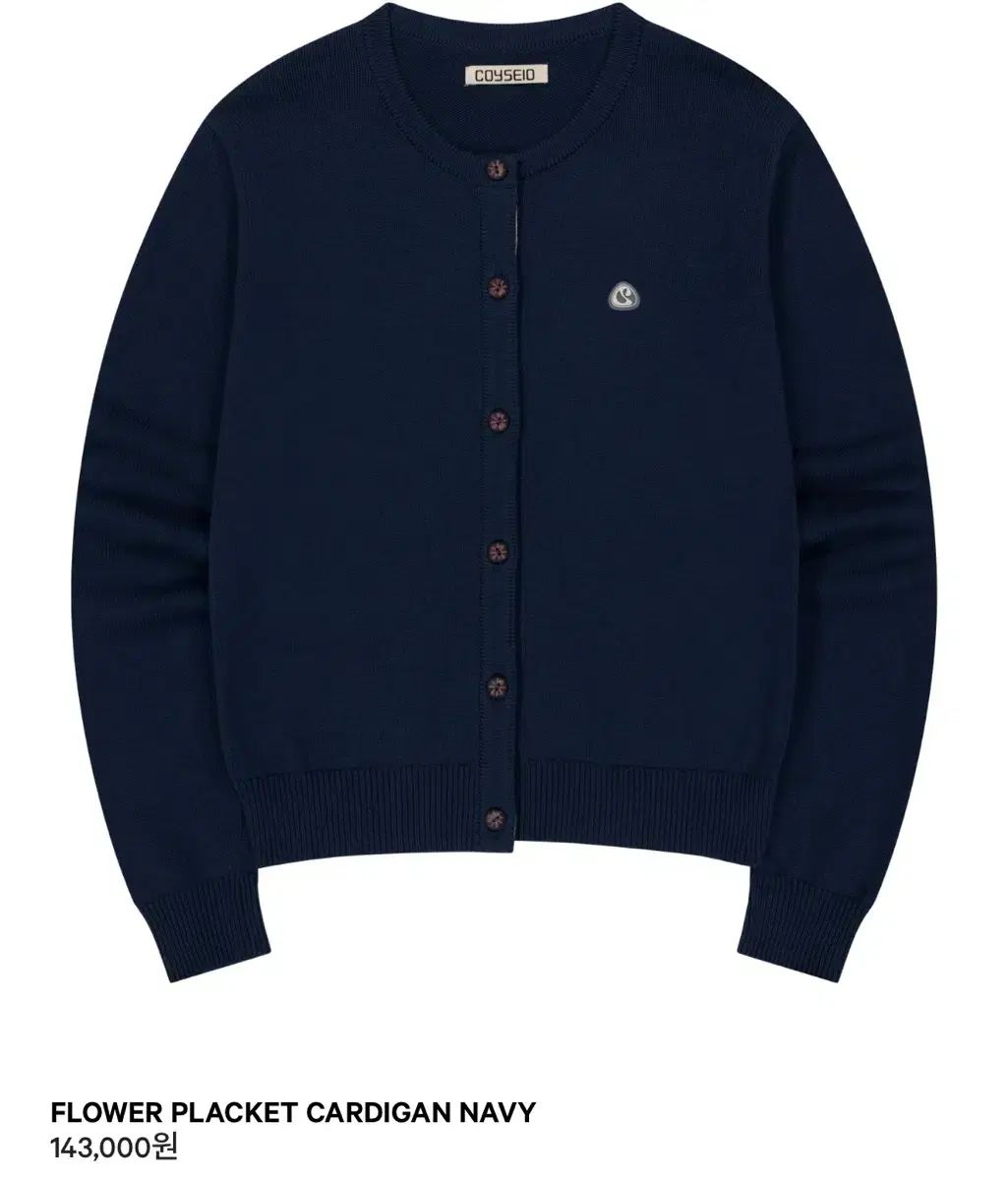 イッセイミヤケ フラワー ラケット カーディガン ネイビー
