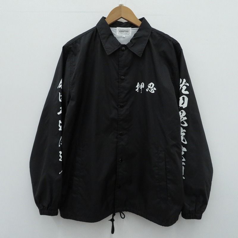 その他アウター 佐田毘流陀頭デメキン コーチジャケット CHOPTOP ブラック サイズ L 96