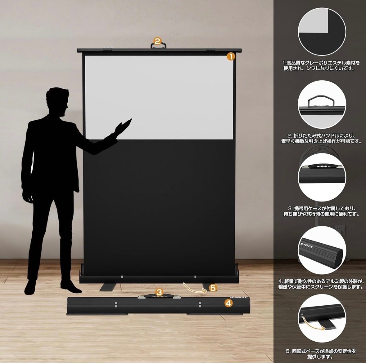 プロジェクタースクリーン 60インチ 自立式 携帯型 16 9 高さ調整可 セットアップ簡単 しわになりにくい 持ち運びや収納に便利なデザイン 収納ケース付き ホームシネマ ビジネスプレゼンテーション 屋内のエンターテイメントに最適な自立式