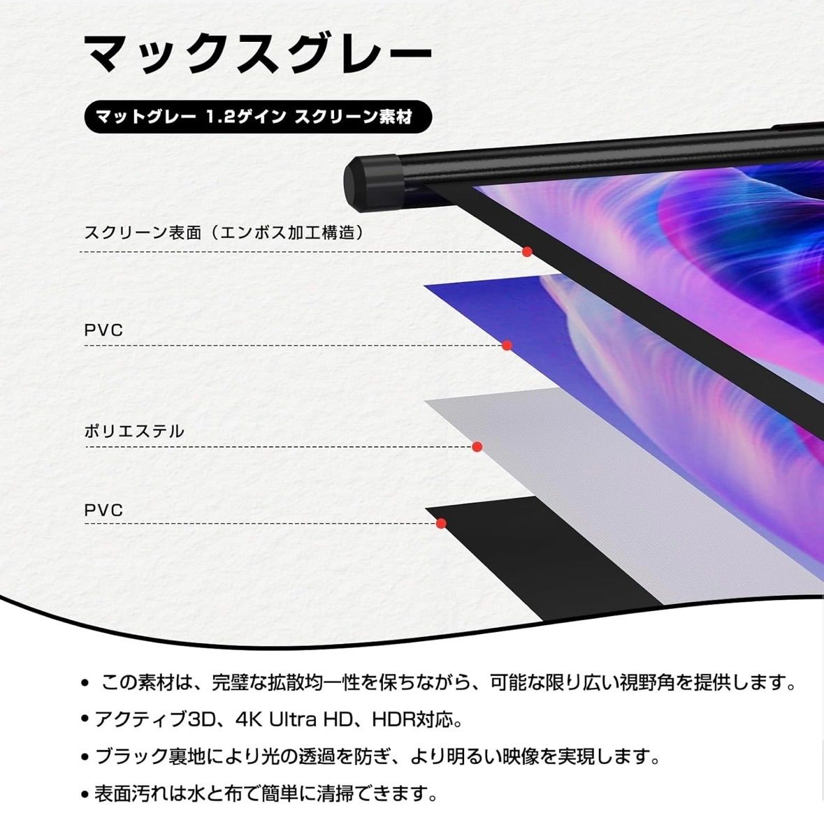 プロジェクタースクリーン 60インチ 自立式 携帯型 割引 16:9 高さ調整